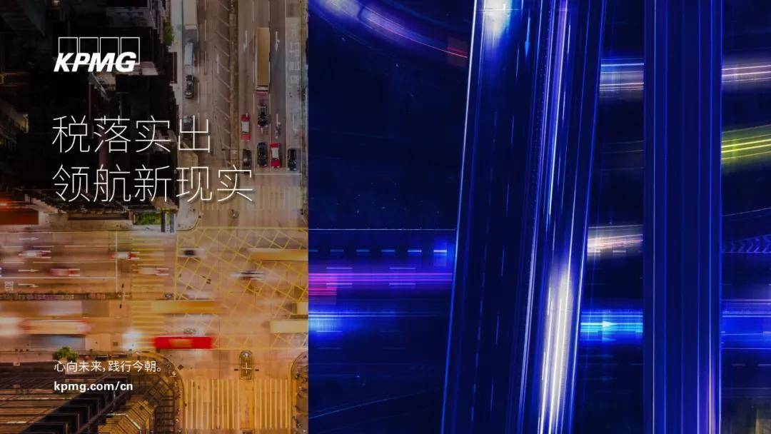 协商解惑 上市房地产投资信托基金可以享受协定待遇吗 活动