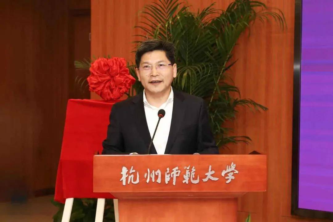 杭州师范大学环波罗的海国家研究中心揭牌首届国别与