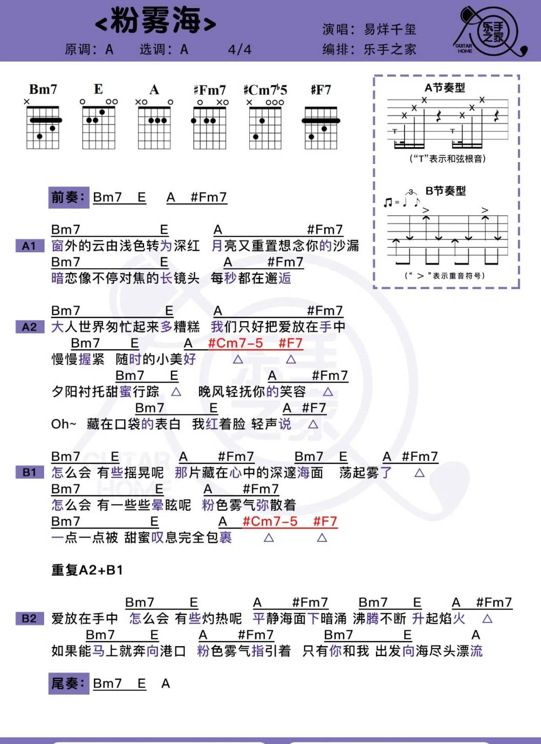 粉雾海梦幻的粉雾海是内心纯粹的neverland