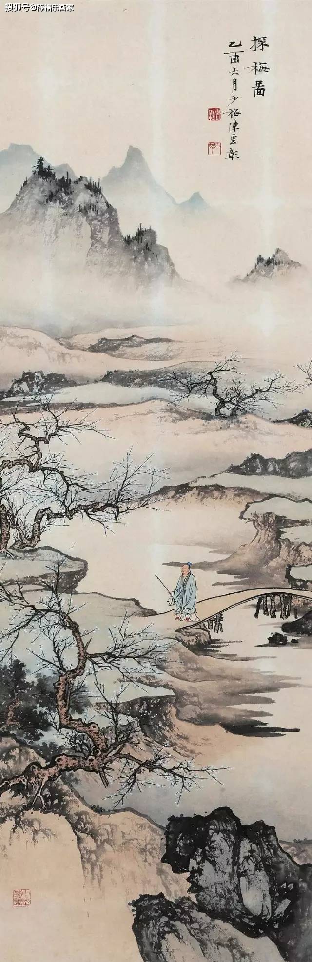 渡辺崋山 紙本 水墨竹図 印章在 肉筆画 軸先骨 箱無し 模写 | www 