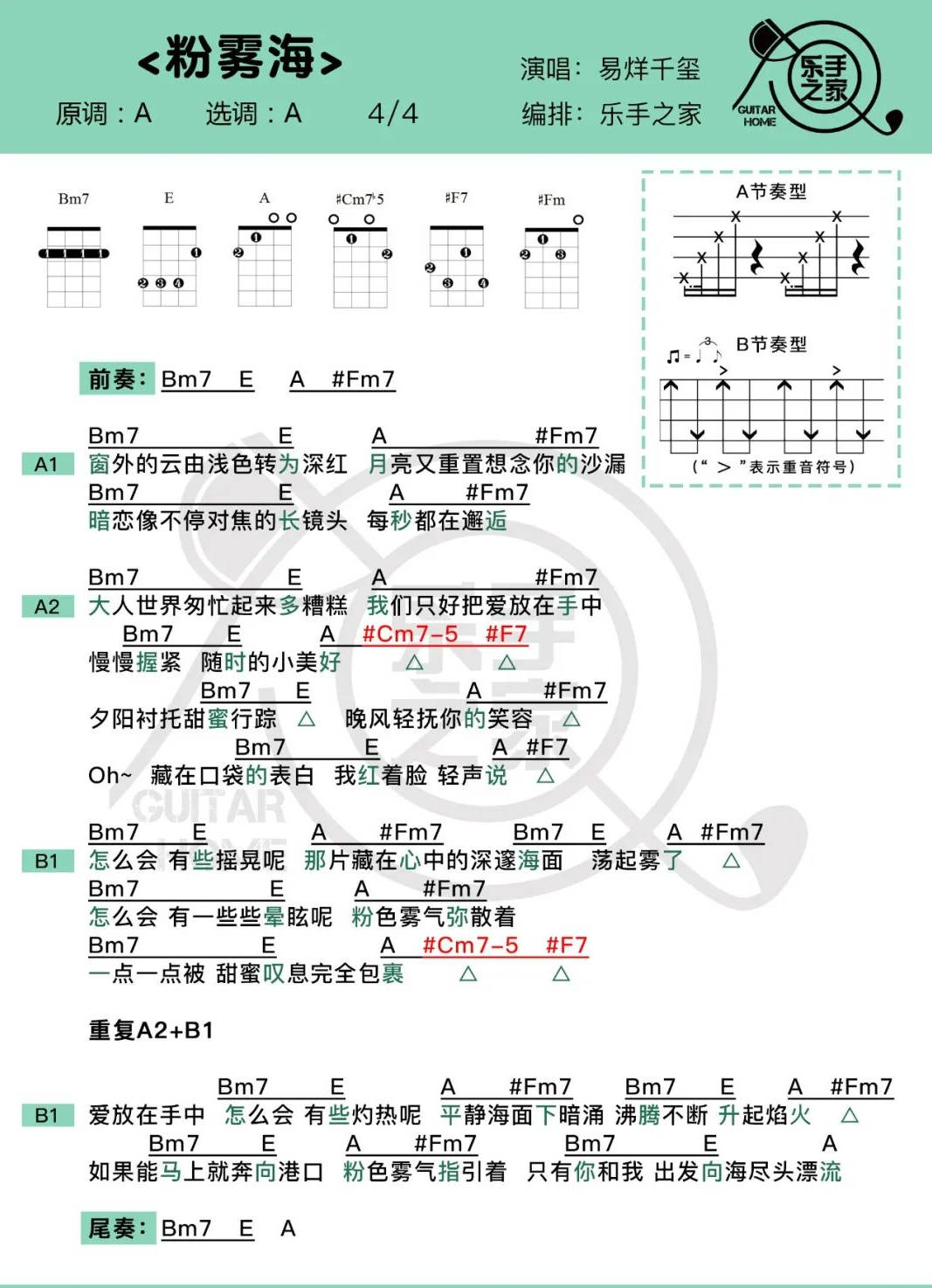 粉雾海梦幻的粉雾海是内心纯粹的neverland