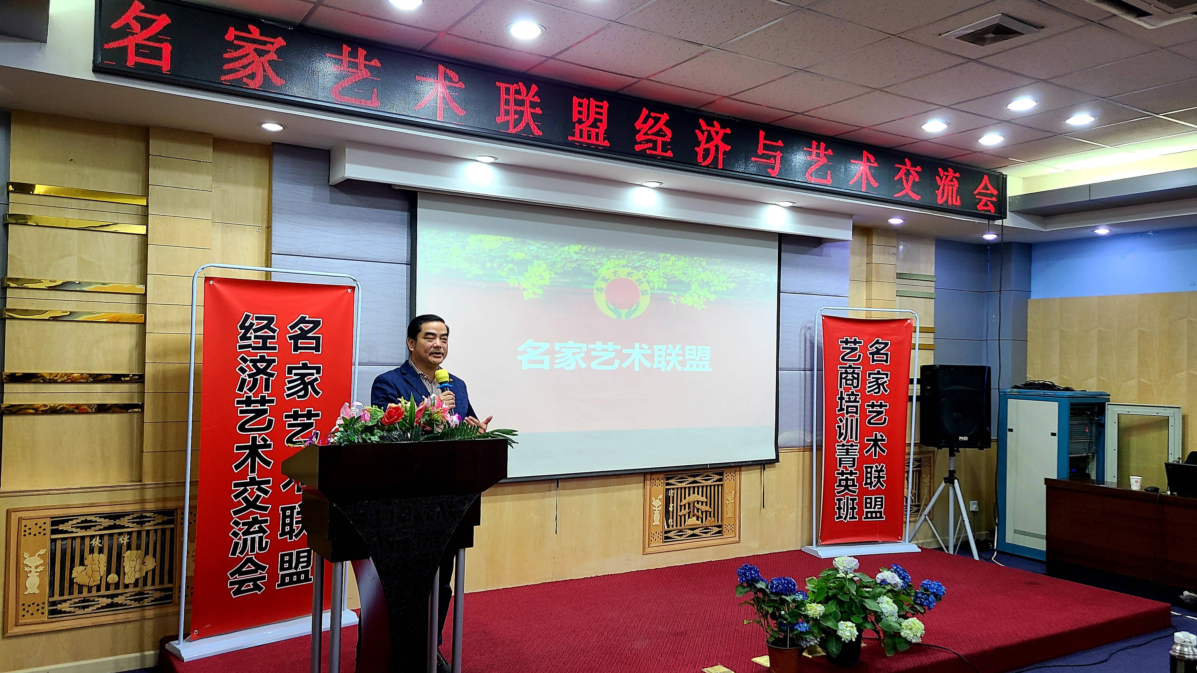 名家艺术联盟倡导艺企共融圈不断发展,推动传统文化走进千家万户_北京
