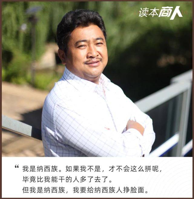 英雄不迟暮人生过半杨四龙还好吗