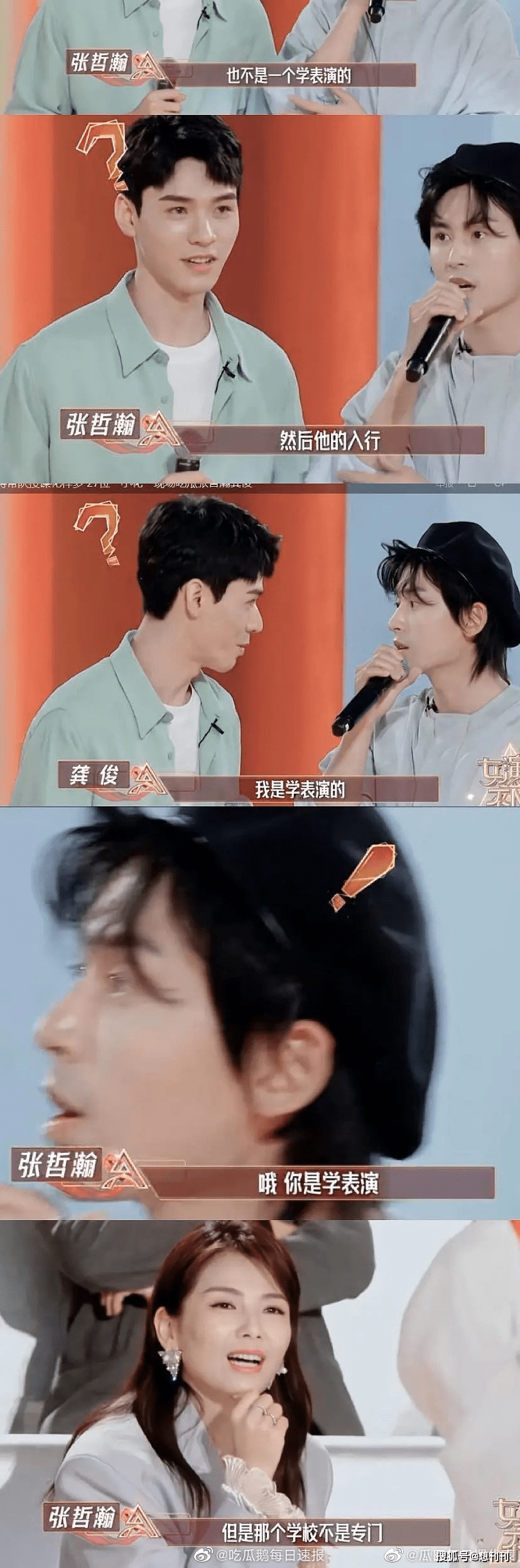 什么时候才能熬出头完整版 cf8d8c0270f24f47ac81b6b5436494d9.png