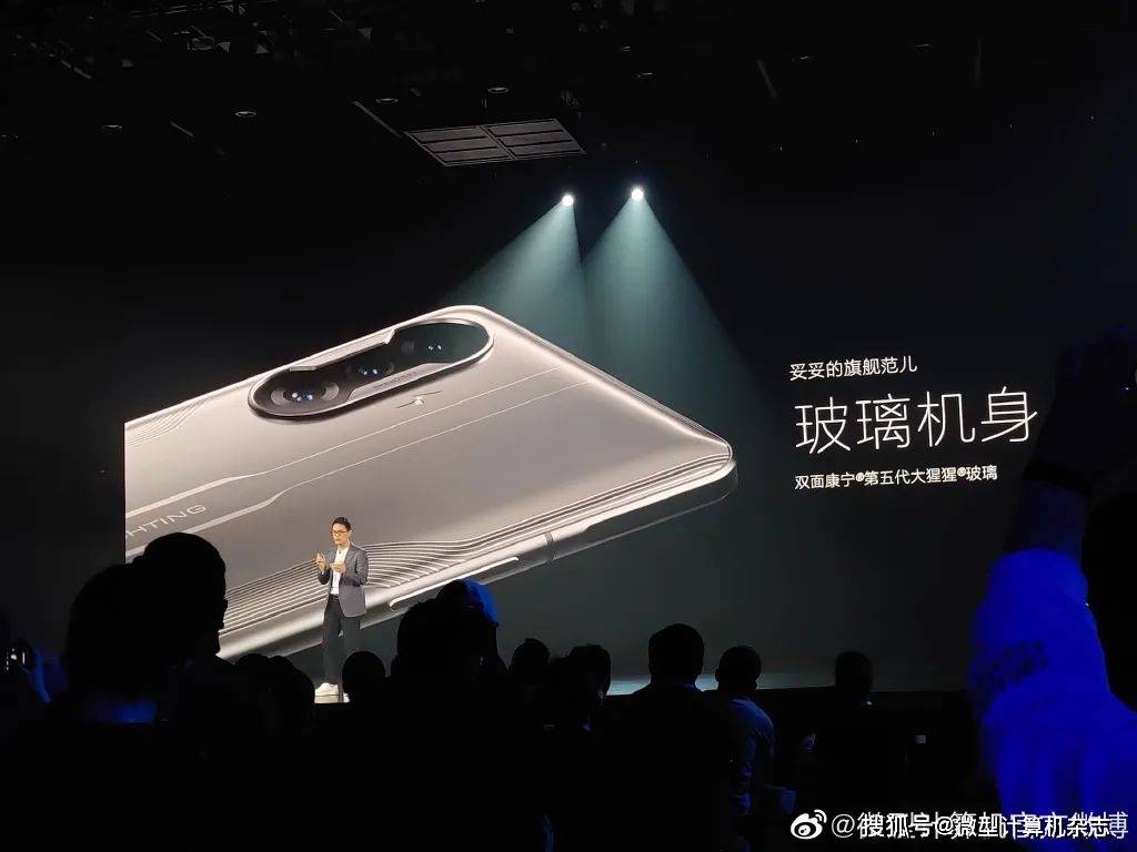 磁动力肩键120hz柔性直屏redmik40游戏增强版售价1999元起