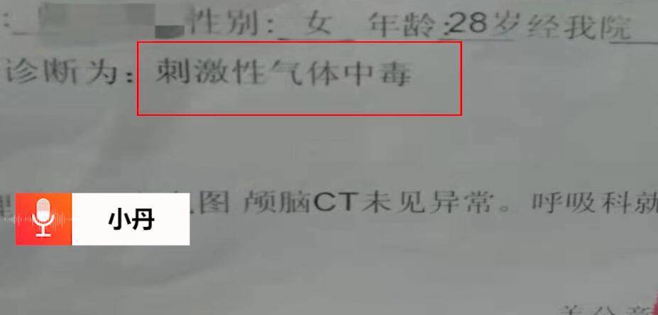 心率飈180陝西一醫院消毒液超標緻抗疫護士中毒病後被辭退