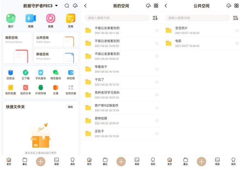 联想是个什么app 388d12a8d1994c6a94478f8e92f91423.jpeg
