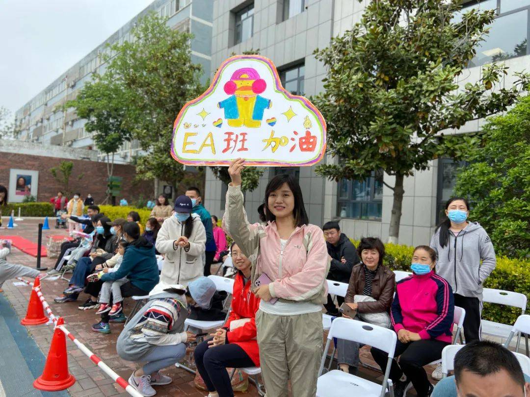 我运动我快乐丨水米田教育集团春季运动会陆续举办