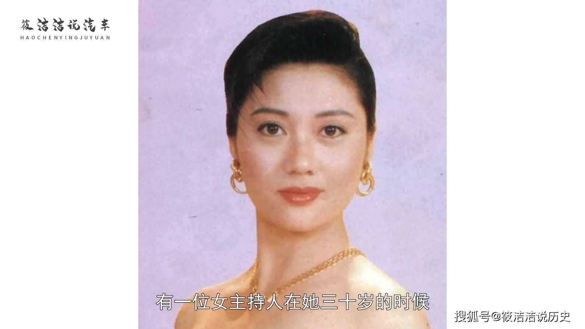她曾是广东最美主持人可惜红颜薄命了陈旭然短暂却辉煌的一生