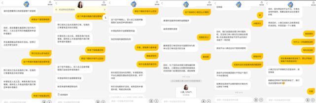 美團App 幹什麼都省錢？王海：虛假廣告已舉報 沈騰賈玲中槍 科技 第3張