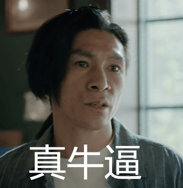 《毛骗》番外《城市的边缘》今日已开播,还是熟悉的味道_包哥