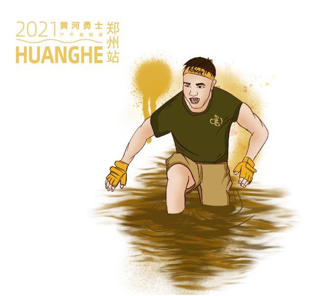 2021黄河勇士户外障碍赛郑州站报名开启