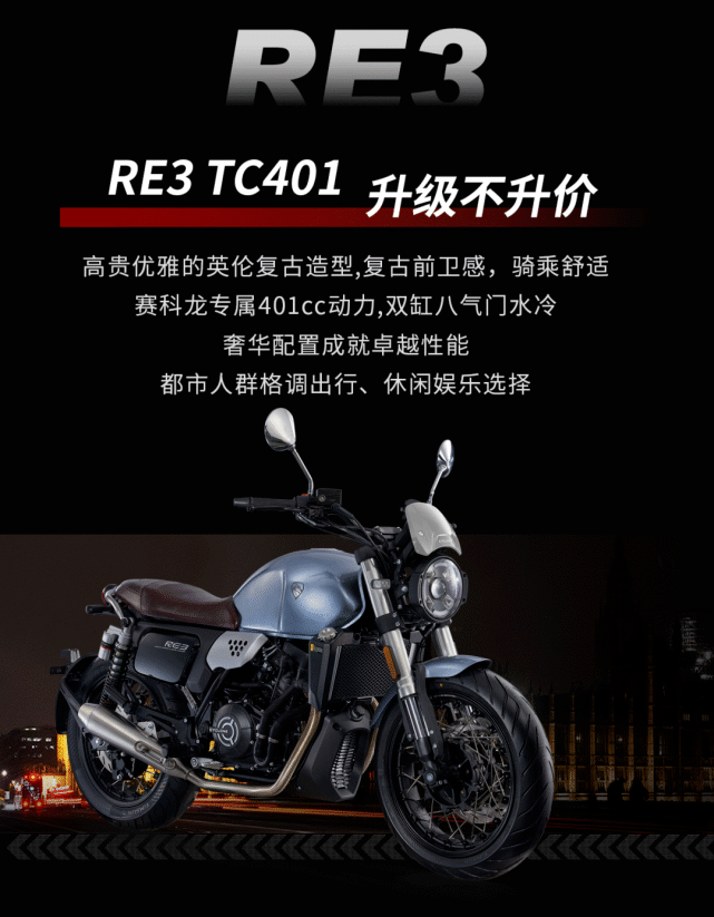 试驾赛科龙rg3开启摩旅新生活