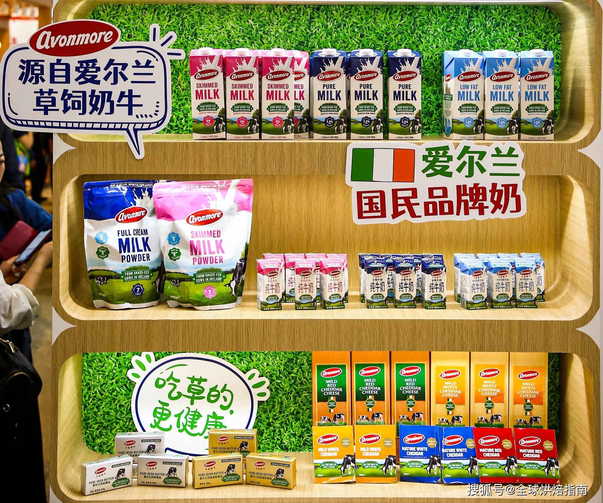 下一個國民喜愛的奶油是什麼樣的？ 熱愛美食 第11张