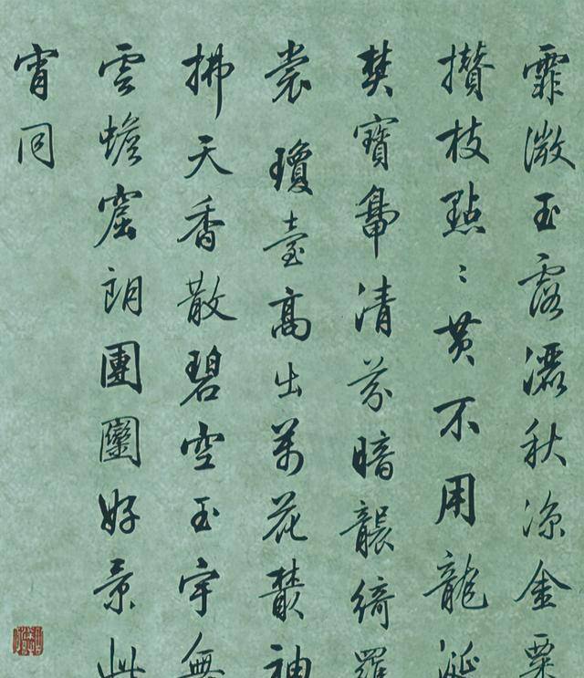 清朝皇帝的书法排名 49c335215af14ca899eb2f2e03d28f61.jpeg