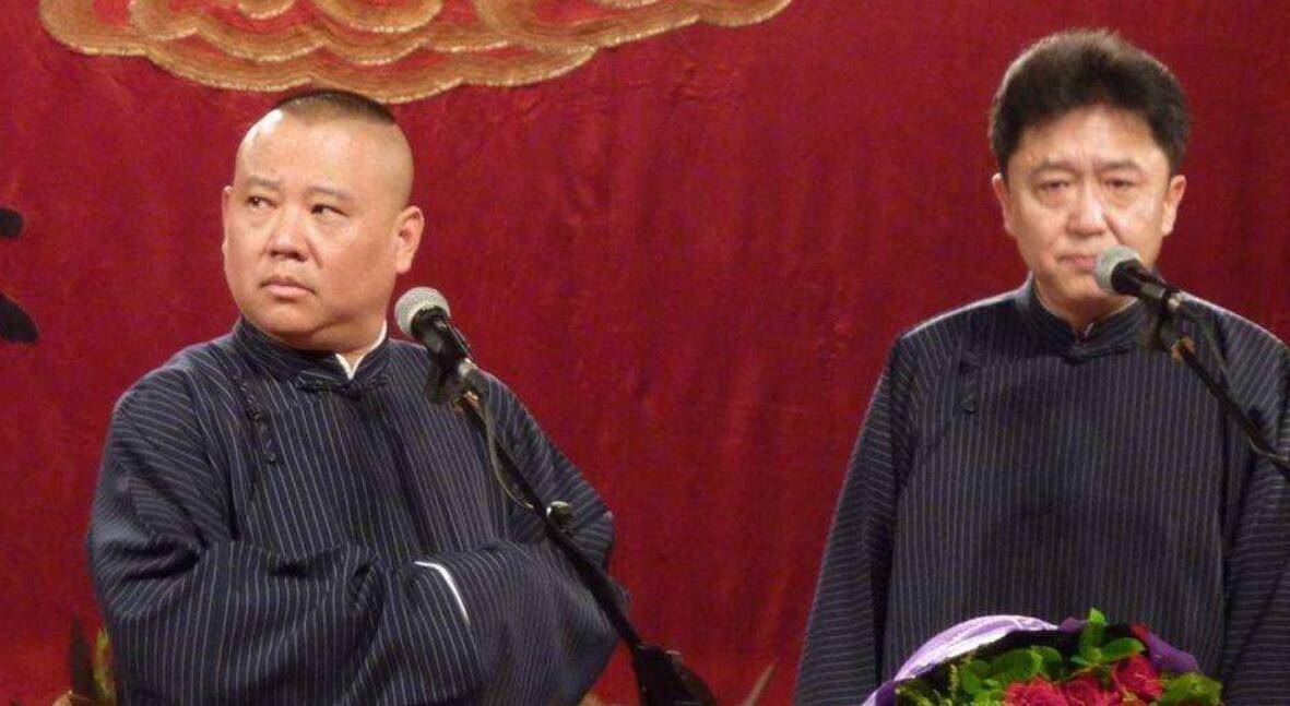德云社又被“点名”,郭德纲又该怎么应对?