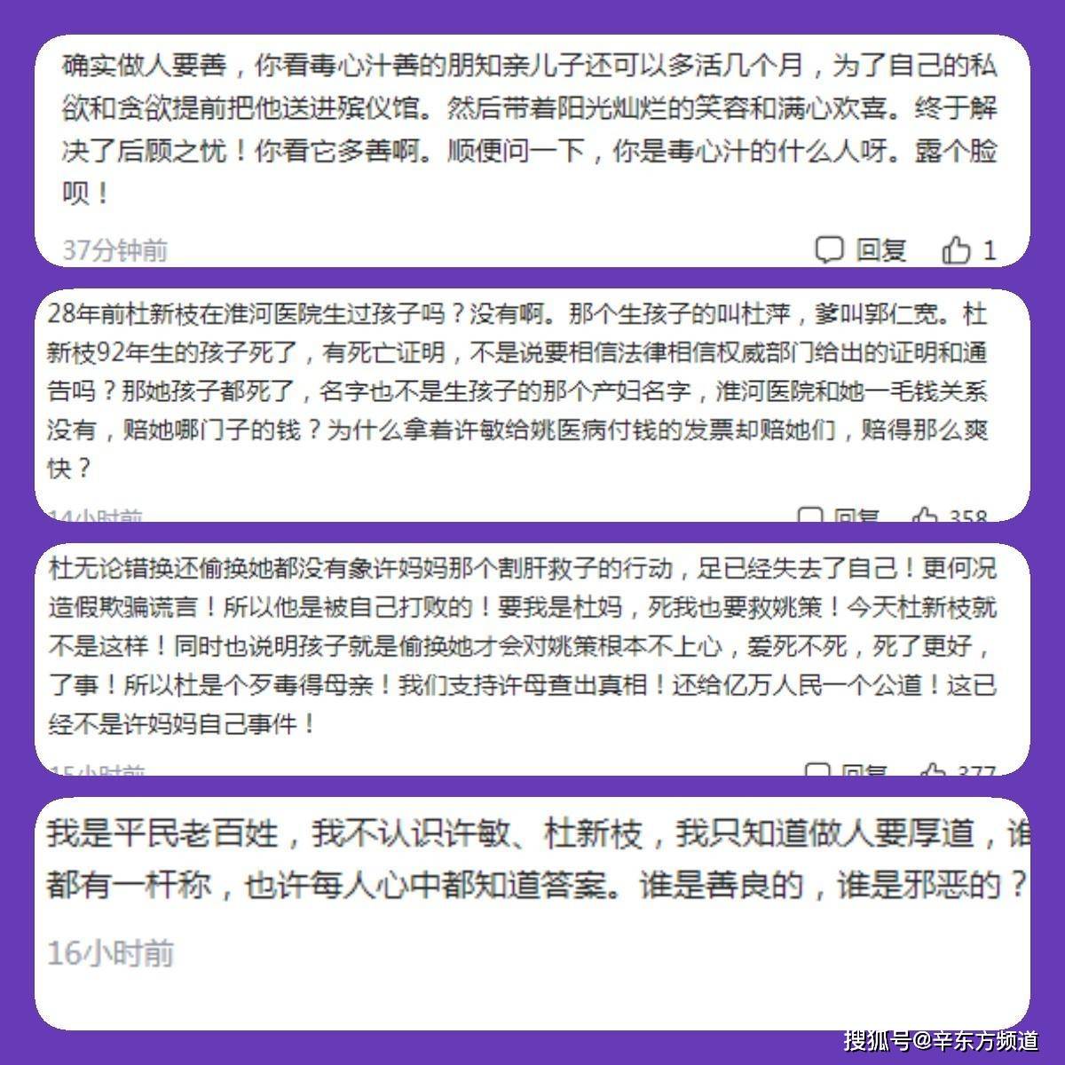 律师查被告家庭户籍人口变化_律师头像(3)