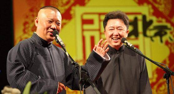 德云社又被“点名”,郭德纲又该怎么应对?