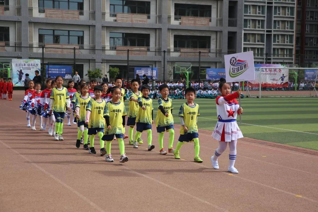 京源学校小学部:阳光足球 筑梦绿茵_比赛