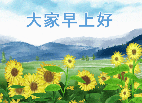 祝你早安简谱_祝你早安午安晚安视频(2)