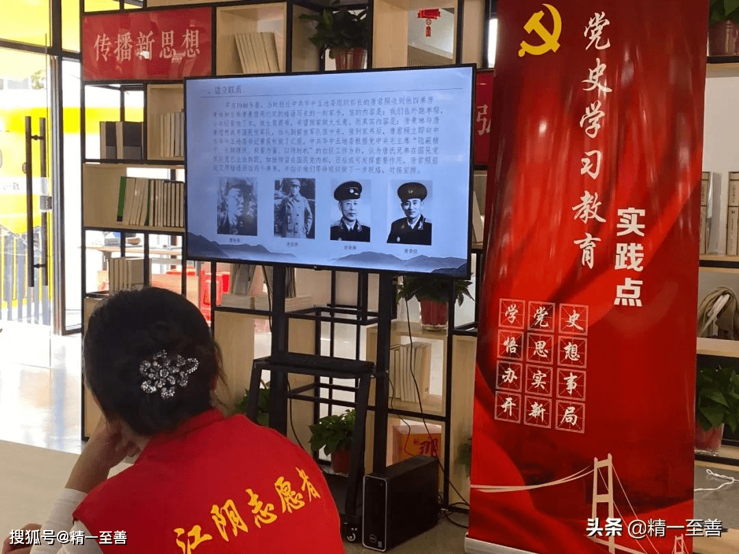 纪念馆杜鹏飞老师讲述江阴革命历史,这次是属于志愿者提升的红色课堂