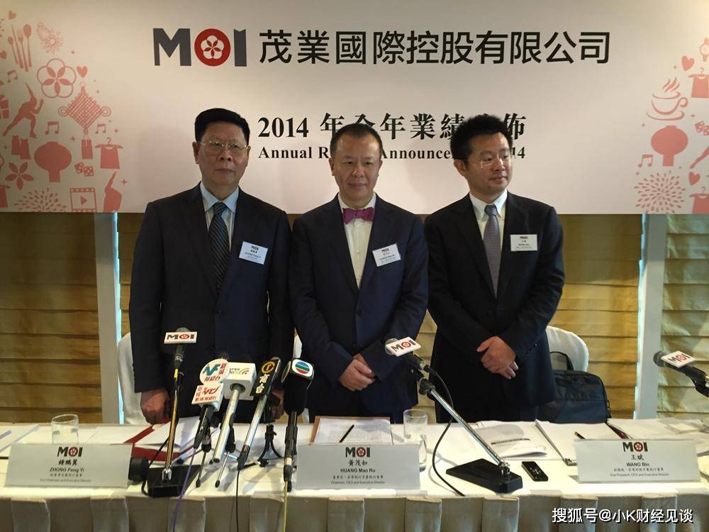 他们分别是黄茂如,黄世再,黄茂展,黄振华和黄茂雄,这几兄弟分别创建了