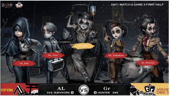 先知|第五人格深渊的呼唤IV总决赛 Gr vs AL 第三局
