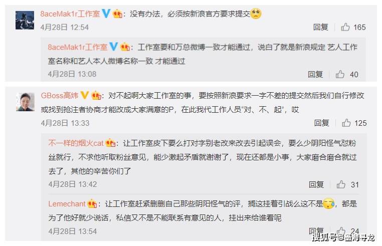 怎么样才算一个合格的粉丝 400a5b0fbdb34b4e8b1f02b98bb3a9dc.jpeg