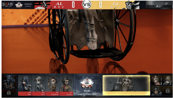 先知|第五人格深渊的呼唤IV总决赛 Gr vs AL 第三局