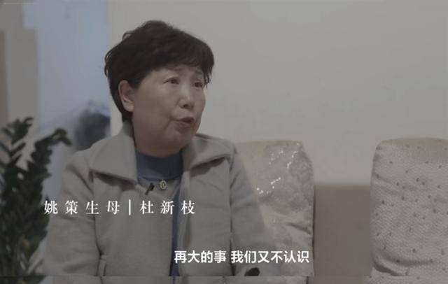 錯換人生28年一位熱心網友給許敏的信