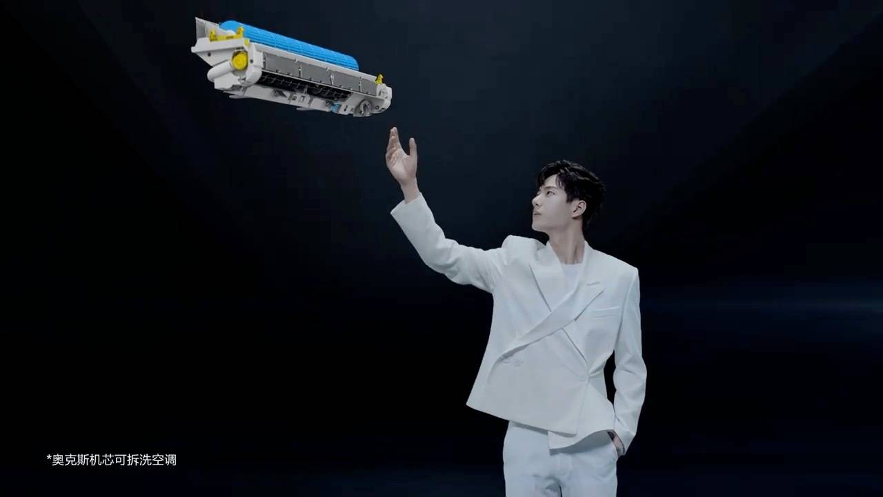 奥克斯联手王一博创空调新势力:打破二元格局再造三足鼎立-家电圈官网