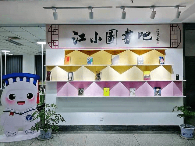 江汉大学图书馆图片