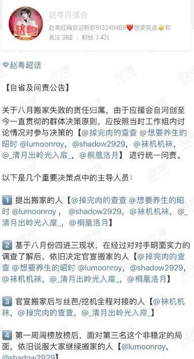 简谱郑人予_儿歌简谱(2)