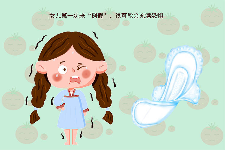 在女儿来"例假"前,妈妈该提前告诉她这2件事,女儿将受益终生_女孩