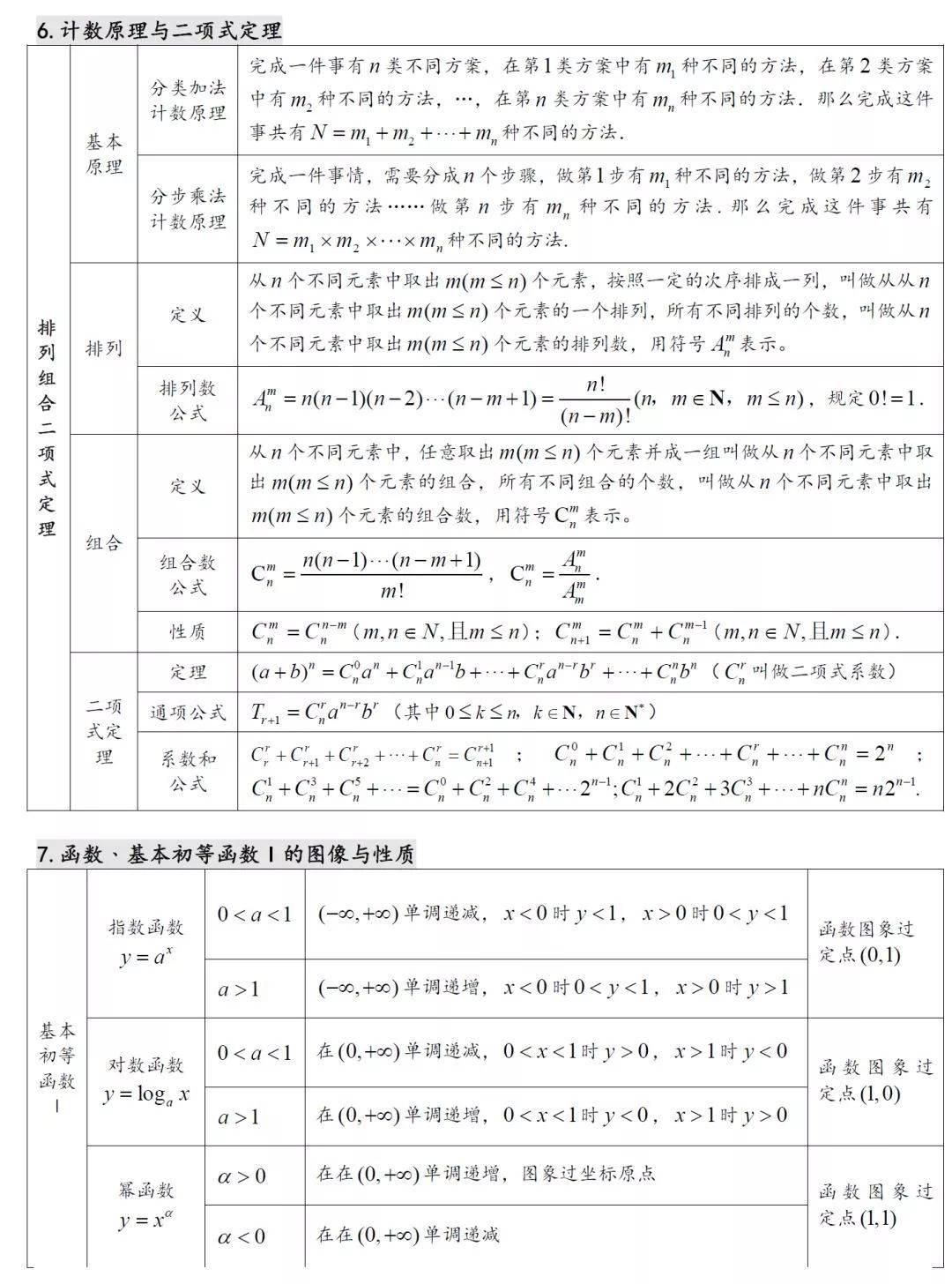 4caa43df7880430f8565cdfa5d02ebc7.jpeg