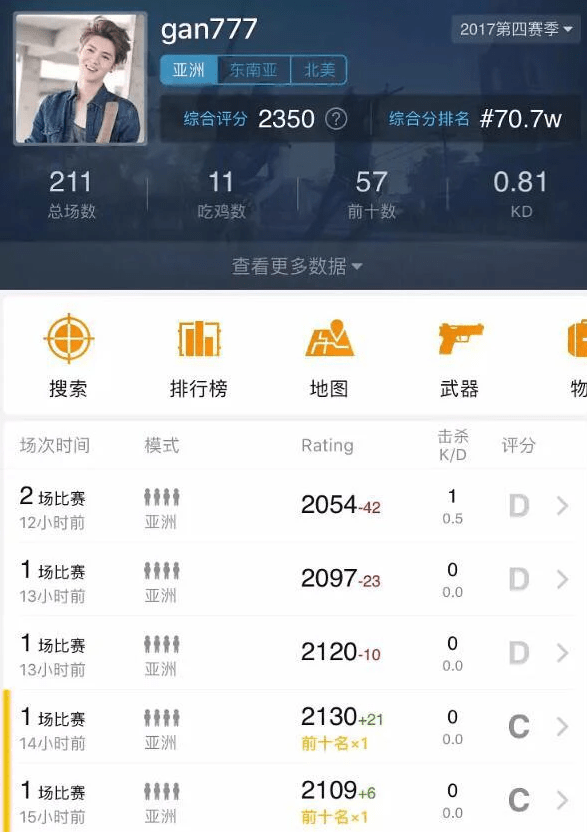 鹿晗最新视频状态差,发福脸肿颜值下滑