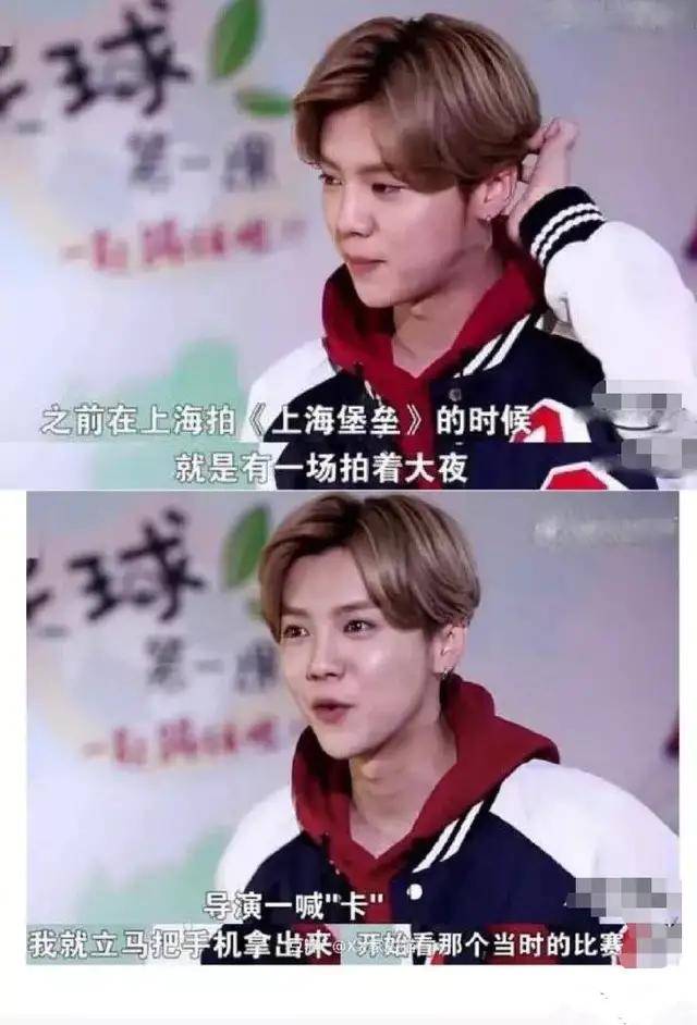 鹿晗最新视频状态差,发福脸肿颜值下滑