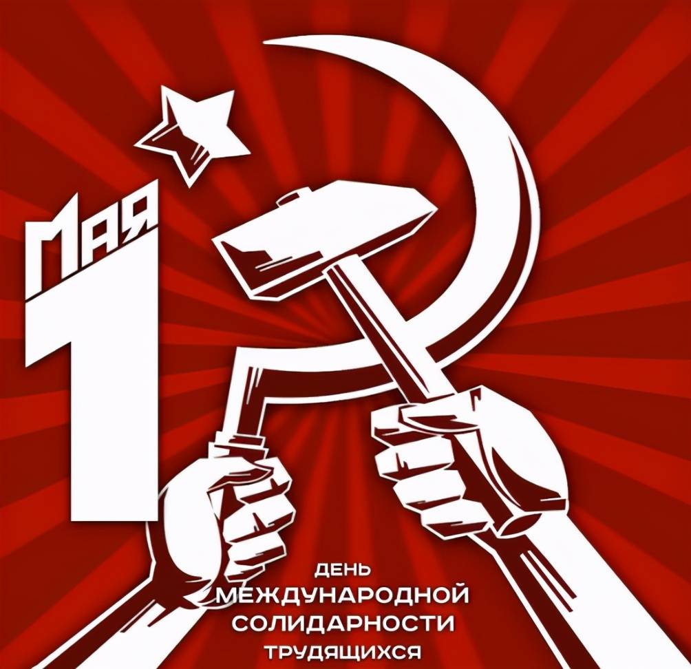 久加诺夫：祝五一快乐！俄罗斯和世界各地都在侵犯工人的权利_搜狐网