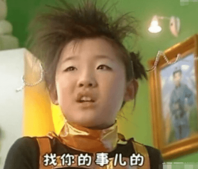 快乐星球中的冰柠檬官宣恋情