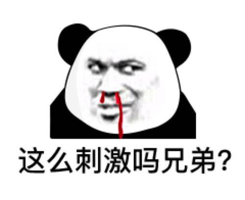 原创
坐地铁时有个大叔秃头坐在那,旁边还有一个妈妈带着孩子