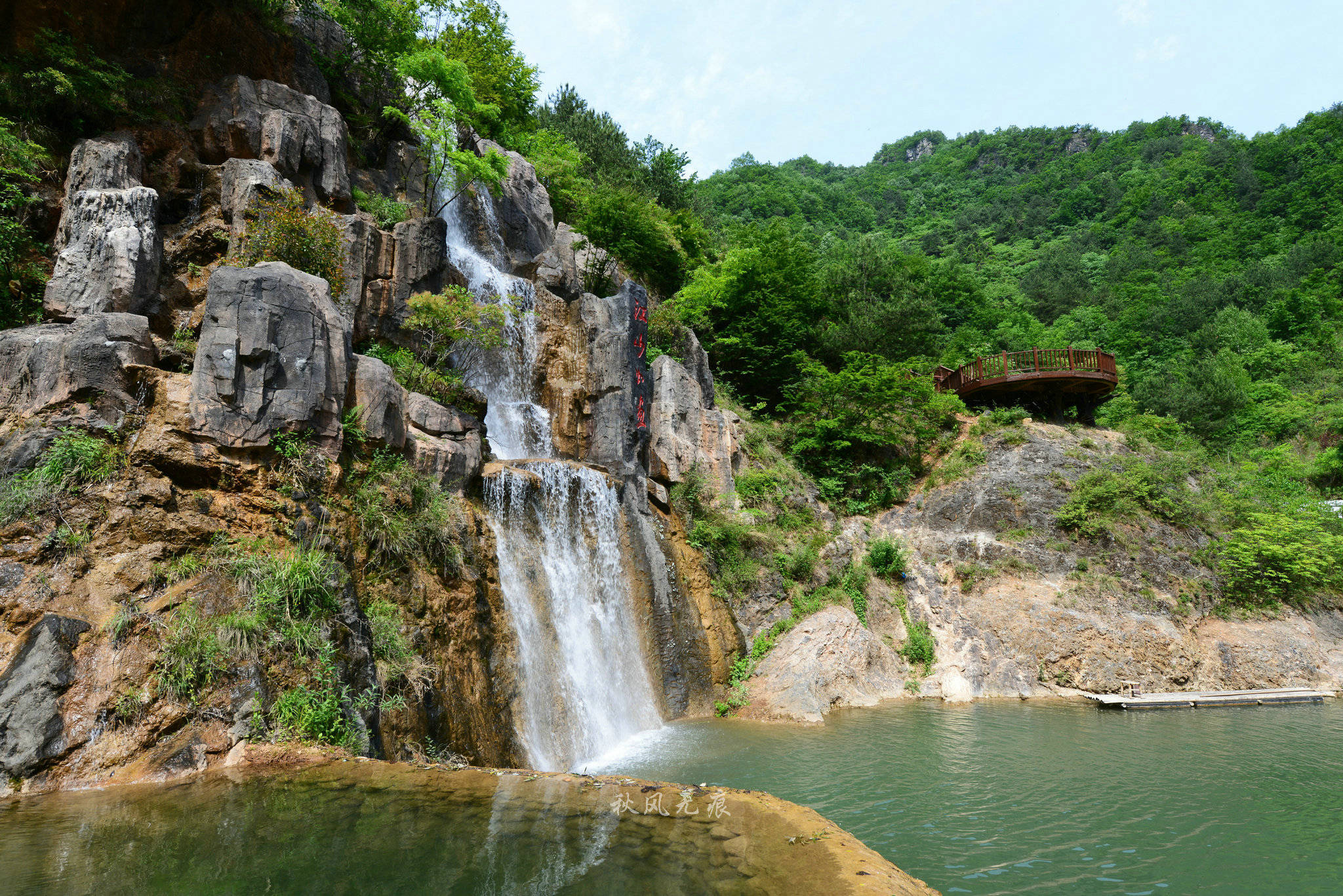 秦岭十大旅游景点免费图片