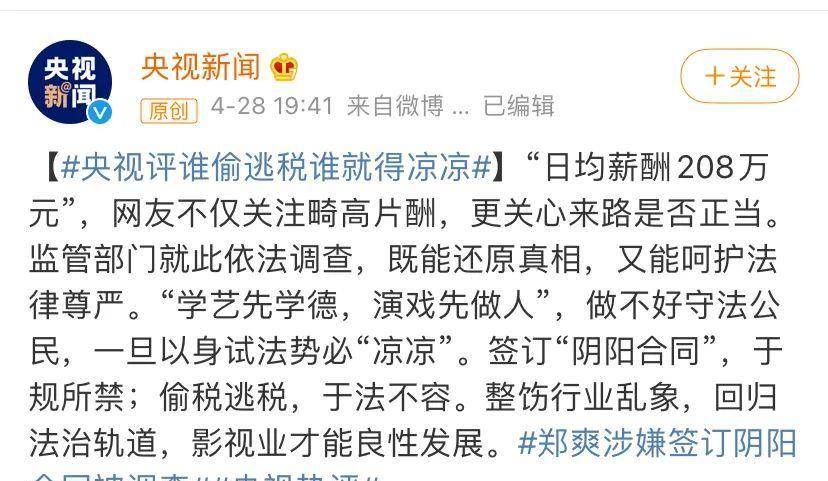 污点简谱_污点的情侣头像(3)