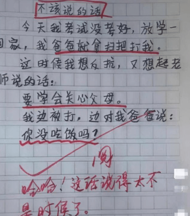 小学生满分 9字作文 走红 老师想扣分却下不了手 父母也无奈 孩子