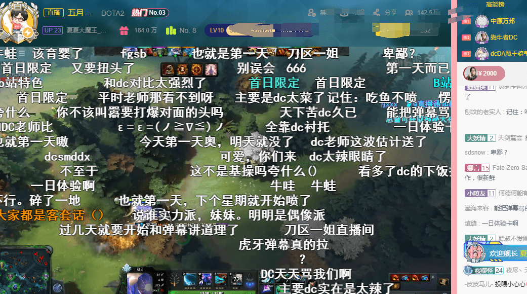 网友|Dota第一女玩家阿夏夏直播首秀太热闹，百万人气粉丝激动：爷青回