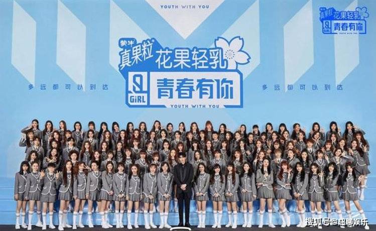 芒果台推出新选秀 打造国际女团 还要学 创造营21 抢占先机 节目 芒果台推出新选秀 打造国际女团 还要学 创造营21 抢占先机 节目