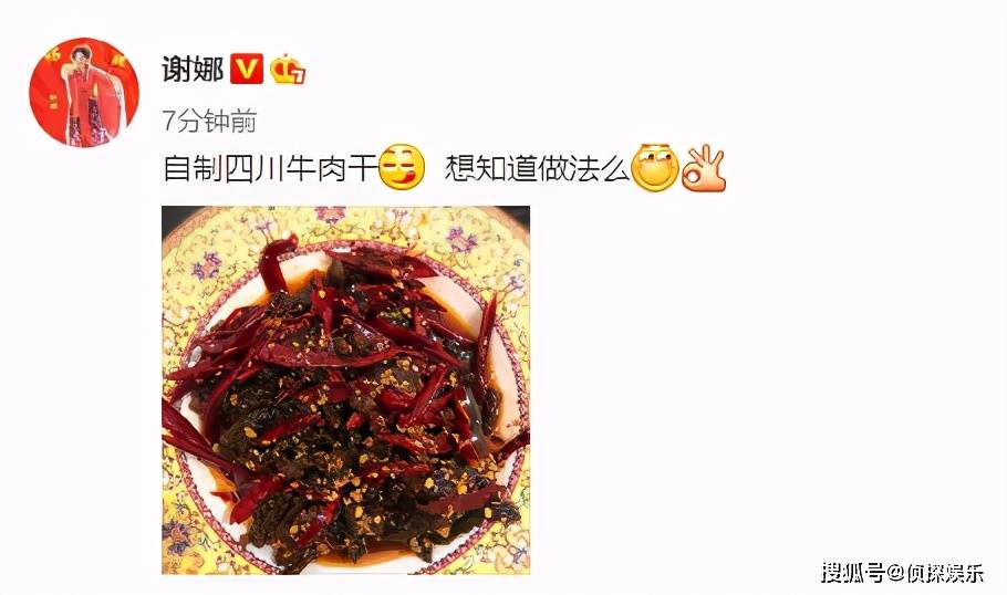 原创
谢娜挺巨肚做辣口家常菜,口味和怀头胎相似,网友:又是女儿?