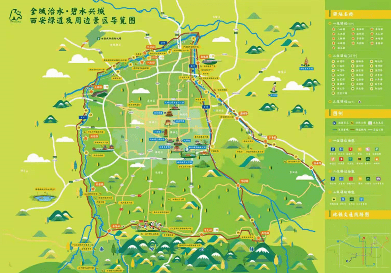不想在景区人挤人西安三河一山打卡攻略了解一下