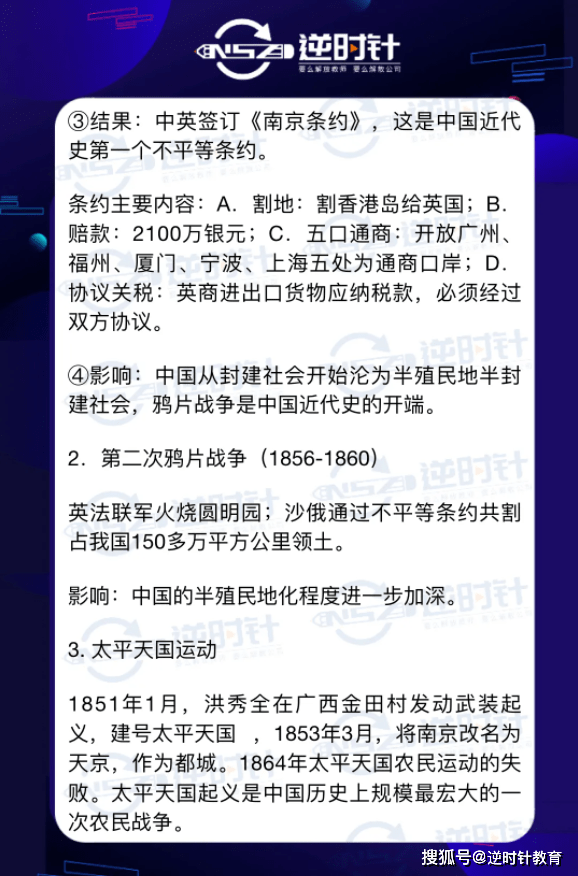 如何开始学习历史 d6a3cb4f62d2458d91168d880ccca9cb.png