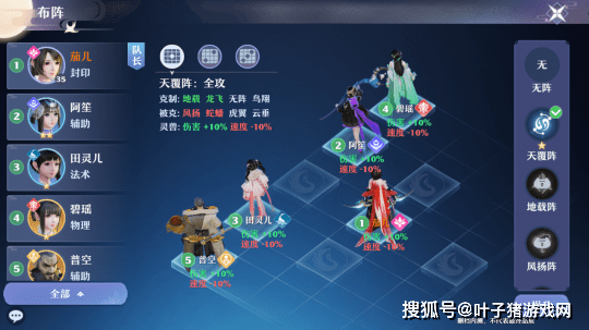玩家|新回合太上头？三分钟带你全面了解《梦幻新诛仙》