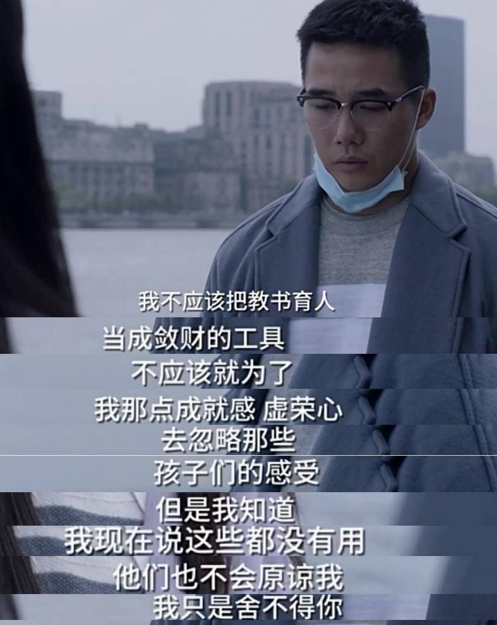 原创小舍得大结局钟益回农村张雪儿拒绝复合上万名牌包很现实